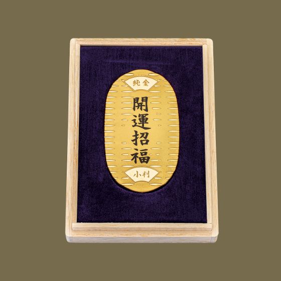 K24 開運招福小判